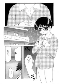 [Fuusen Club] Libido Y [Digital]