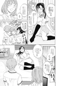 [Cuvie] Karada wa Kokoro ni Shoujiki Kouhen (COMIC Penguin Club Sanzokuban 2016-12) [Digital]