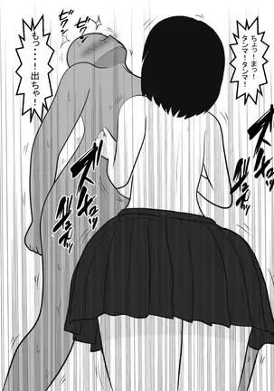 Shasei gaman shobu ~Paizuri-hen~