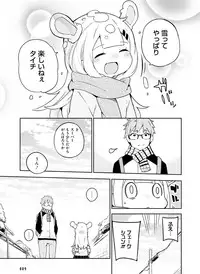 Dengeki Moeoh 2016-04 [Digital]