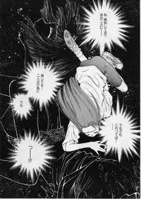 [Funabori Nariaki] Setsuna -Shoujotachi no Isshun-