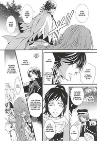 (Senka no Toki) [Nichica (Shiho)] Kizu Ato, Sono Ato (Touken Ranbu) [English] [Sei]