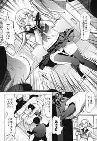 [Kino Hitoshi] Shinjin Jokyoushi Shinjou Yuuko Ch. 1- 9