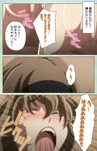 [INU] [Full Color Seijin Han] Furueru Kuchibiru fuzzy lips0 Complete Ban [Digital]