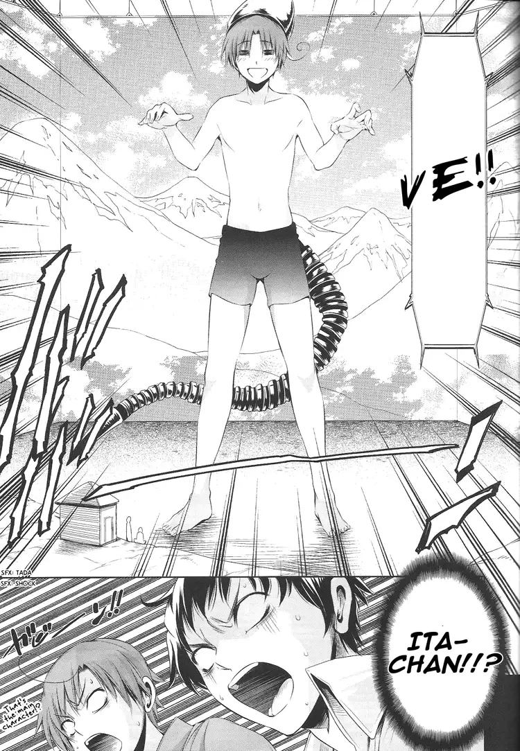 Hetalia Susume GakuHeta Eikenbu