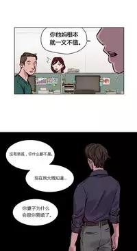 [Ramjak] Atonement Camp Ch.0-49 (Chinese)