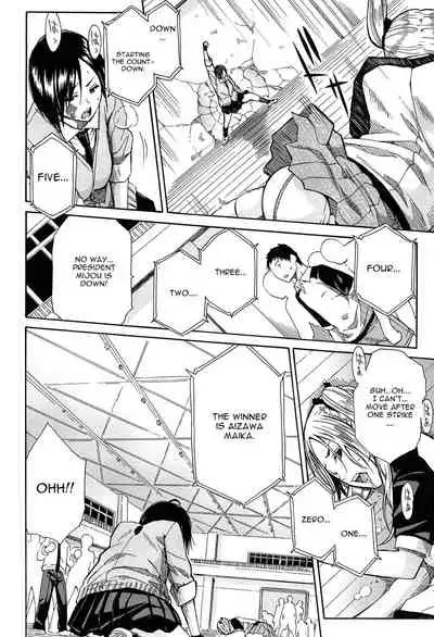 [Chiyou Yoyuchi] Rinkan Gakuen | Gang Rape School [English] [CGrascal]