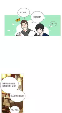 [The Jinshan] Sadistic Beauty Ch.1-22 [Chinese] [17汉化]