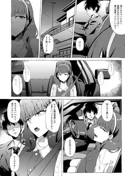 [1582 (Kangoku Meika)] Okinagusa (THE IDOLM@STER CINDERELLA GIRLS) [Digital]