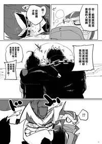 [Shishamo Teikoku] 32 Renpatsu Rocket Pants Market (Super Danganronpa 2) [Chinese] [CE家族社] [Digital]