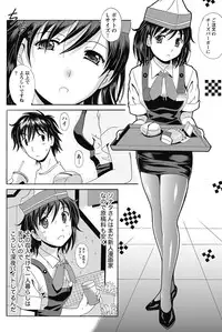 Namaiki! 2011-10 [Digital]