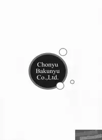 [Nagashima Chosuke] Chounyuu Bakunyuu Kabushikigaisha