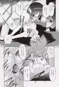 [Paradise City (Noraneko Nagaya, Roku Ishiki, Yasumori Zen)] Tabeta Kigasuru 34 (Pokemon)