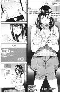 [Ooshima Ryou] Yoromeki. | 紅杏出牆。 [Chinese]