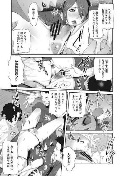 Nyuugyaku no Rudbeckia