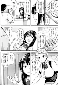 COMIC Penguin Club Sanzokuban 2013-10