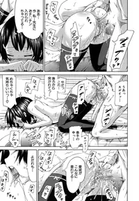 [Akatsuki Myuuto] Innocent ~Shoujo Memoria~ [Decensored]