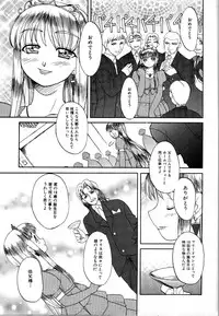 [Anthology] Rinkan Rape