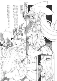 [Dasshifunnyuu (Gedouou M, Nishi Iori, Akuta Noe)] Denkai