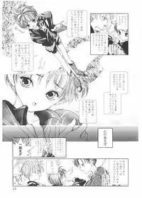 [Karino Hasumi] FUCK•S