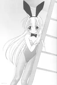 (SC15) [Digital Lover (Nakajima Yuka)] Seifuku Rakuen 9 - Costume Paradise; Trial 09 (Hajimete No Orusuban)