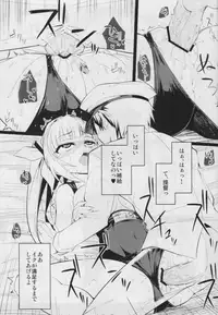 (C85) [Hukidamari (Hukidamari)] Eroi 19 (Kantai Collection -KanColle-)