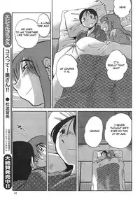 [TsuyaTsuya] Hirugao Ch. 32-33 [English] [Forbiddenfetish77]