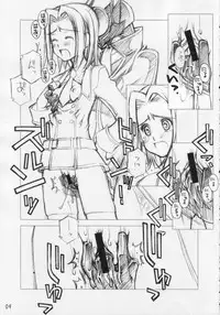 (C71) [Sashichigai-dan (Kusano Kouichi, RAYMON)] Yoru No Kishidan (CODE GEASS: Lelouch of the Rebellion)