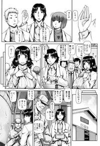 [TYPE.90] Jyuai Kantsu