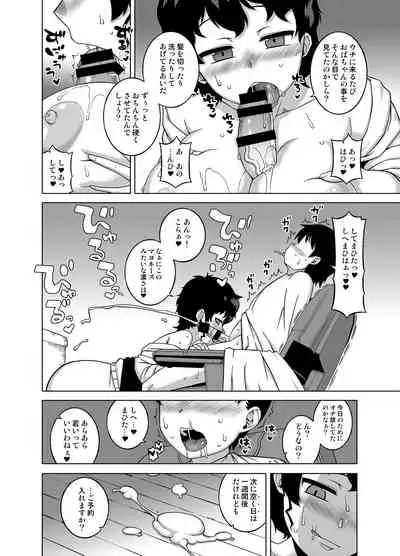 [Bronco Hitoritabi (Various)] Nishizumi-san-chi no Otoko Senshadou (Girls und Panzer) [Digital]