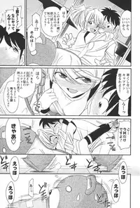 [Charlie Nishinaka] Cheers! 12