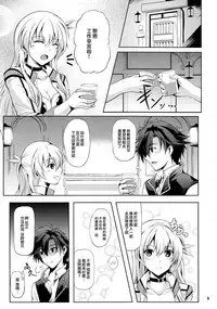 (C93) [The Seventh Sign (Kagura Yuuto)] Rean Kyoukan no Tokubetsu Kagai Jugyou (The Legend of Heroes: Trails of Cold Steel) [Chinese] [Ciel@M-No-Tamashii×無毒漢化組]