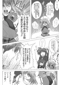 [Anthology] Inran Shoujo LyriNana no Ryoujyoku