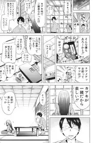 [Akatsuki Myuuto] Lovemare♥ Joshou Classmate Doujin+Ch.1-4 [Digital]