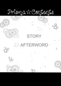 (COMIC1☆12) [Hisagoya (Momio)] Hizashi no Naka no Illya (Fate/Grand Order) [English] [FlatClub]