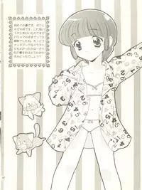 [Houruri (Ruri Erika)] Mami to Megumi no Hanabira Shower (Mahou no Tenshi Creamy Mami)