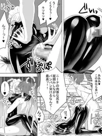 Dak suit maid and virgin aristocracy