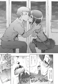 [Tanimachi Maid] Hajimete Dayo!