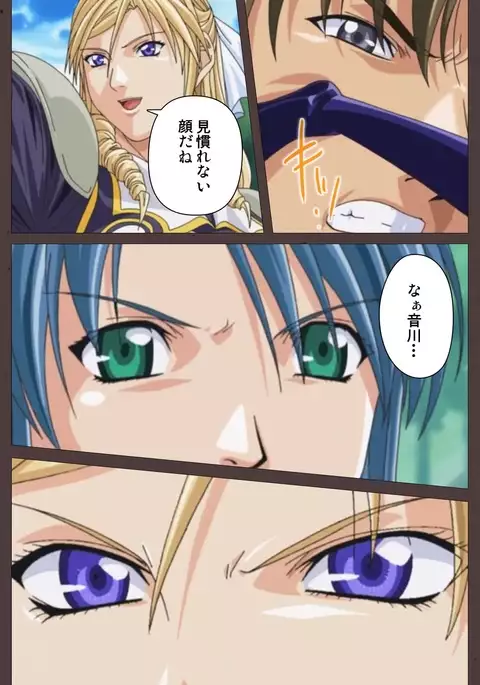 DISCIPLINE Daiichiwa Complete Ban