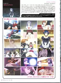 Aika Complete Fanbook