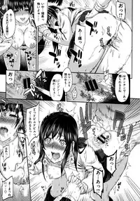 [Yoshiura Kazuya] Futari Yogari [Incomplete]