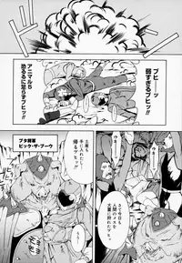 [Amano Ameno] H [Decensored]