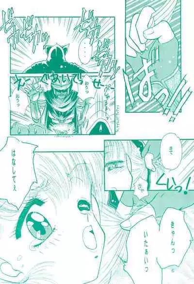 (C47) [Alpha Juno (Kazuki Kaho)] Chacha ni Omakase (Akazukin Chacha)