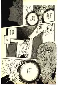 [Anthology] Kinshinsoukan & SM Taiken 2 -Incest & SM Experience 2-