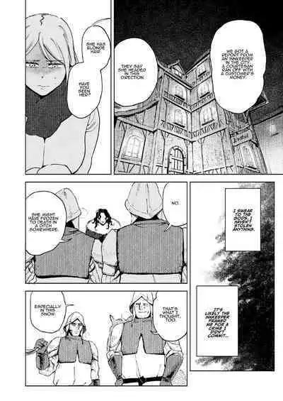 [Igedoaha] Maiden ~Shoufu ga Moto Kishi no Karyuudo ni Hirowareru Hanashi~ | Maiden ~the tale of a prostitute taken in by a former knight~ [English]