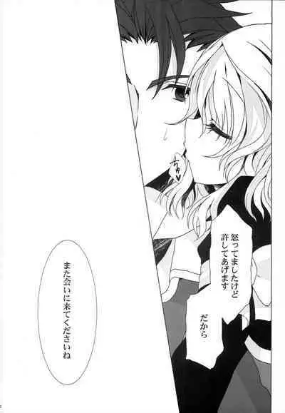 [Junginboshi (Takashina Asahi)] Liar Liar (Tales of Xillia)