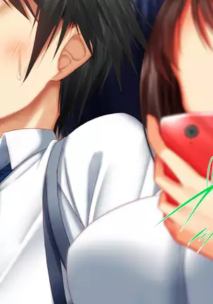 Keimai de Byouki Mono Daisan Wa: Kyoudai no Densha Tsugaku