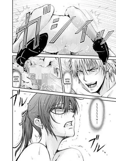 [dark†zone] Netorare Onna Kyoushi Saeko ~Shinjitsu no Ai~ | Cuckold Lady Teacher Saeko ~True Love~ [English] [RKRZ]