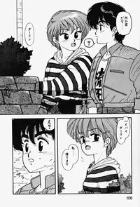 [Yui Toshiki] ReYui Vol.2