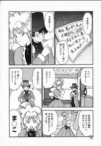 [Yamazaki Umetarou] Lady Watson